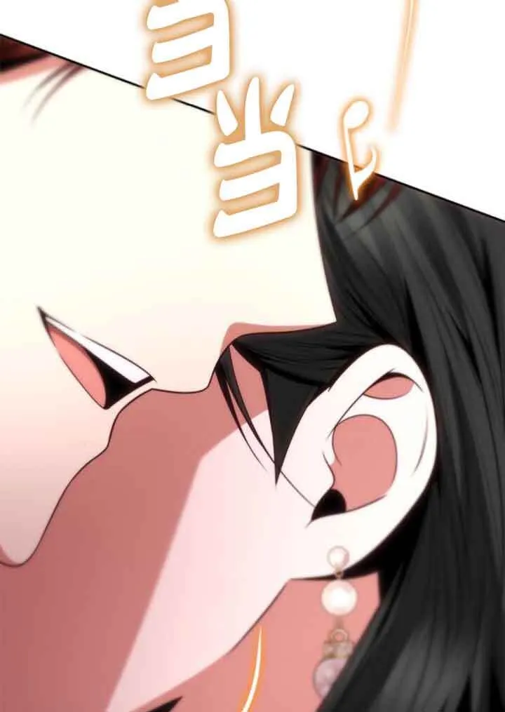 第117话 第121页
