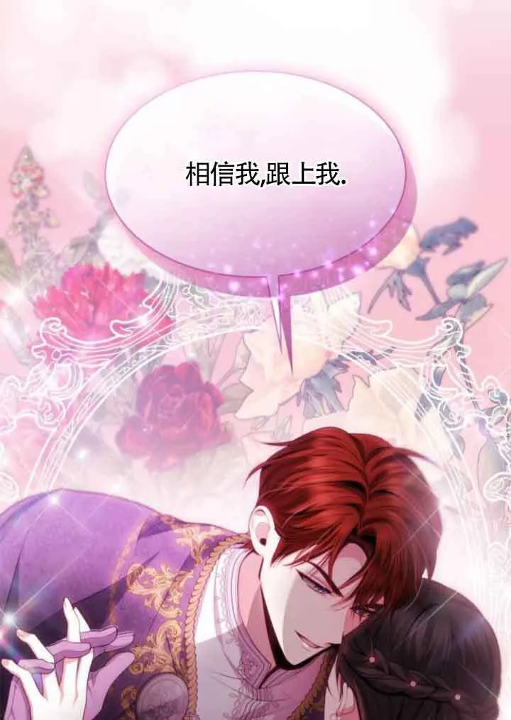 第117话 第123页