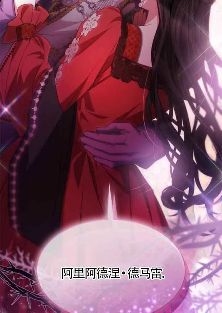 第117话 第124页