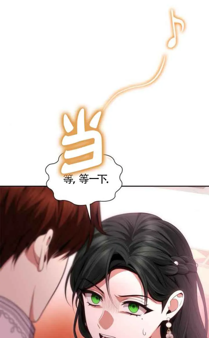 第118话 第1页