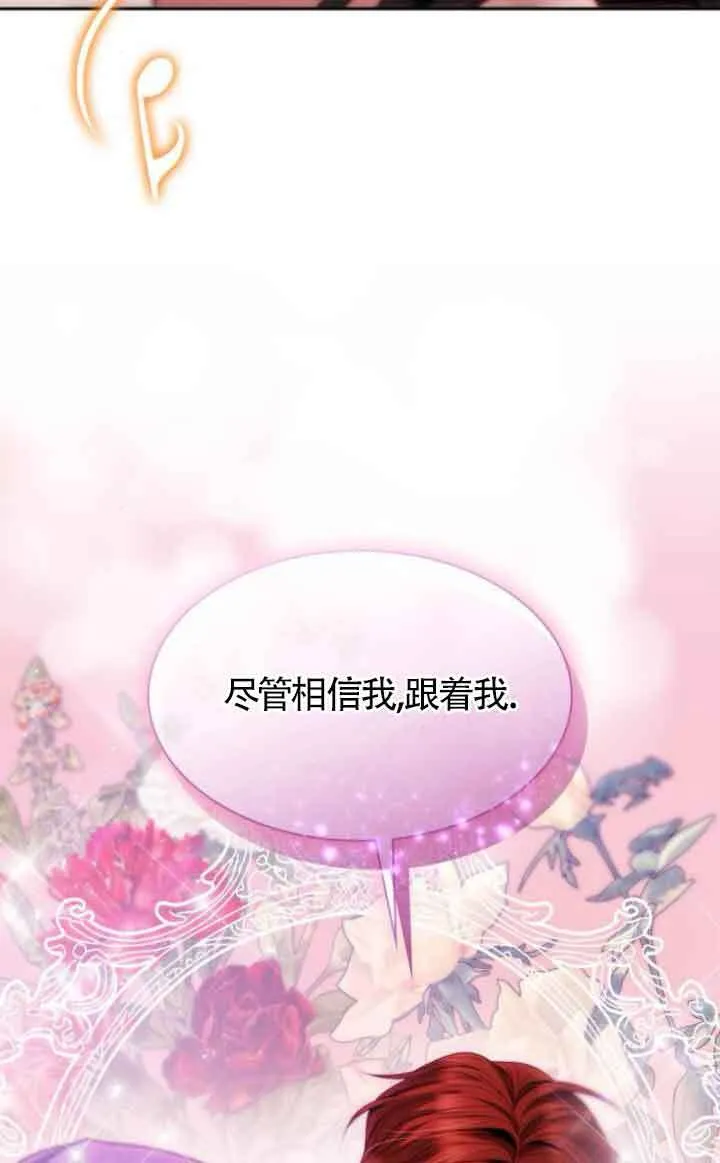第118话 第4页