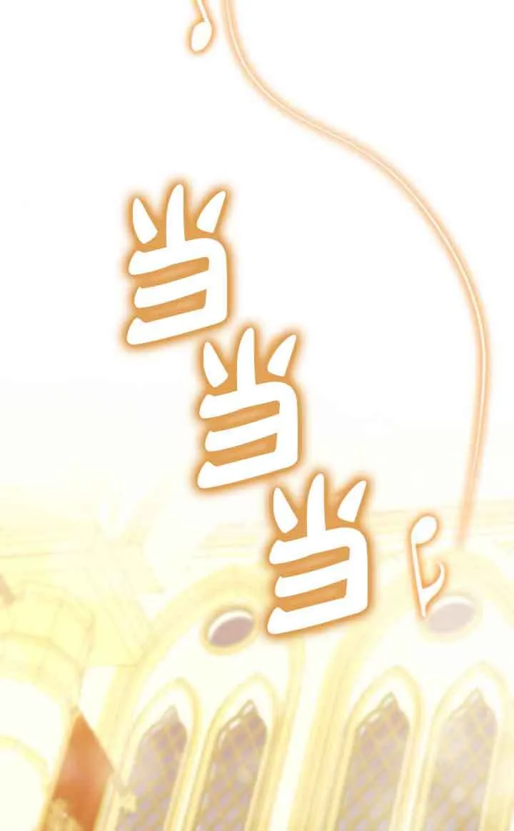 第118话 第7页