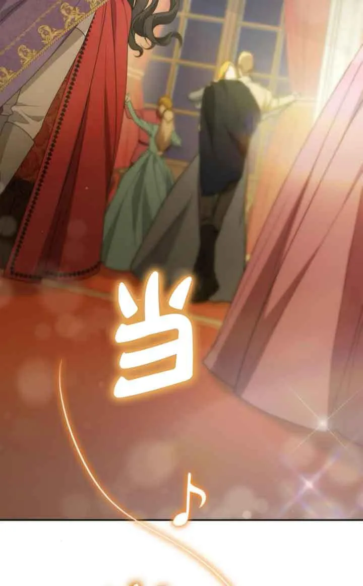 第118话 第9页