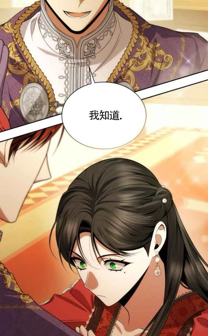 第118话 第12页
