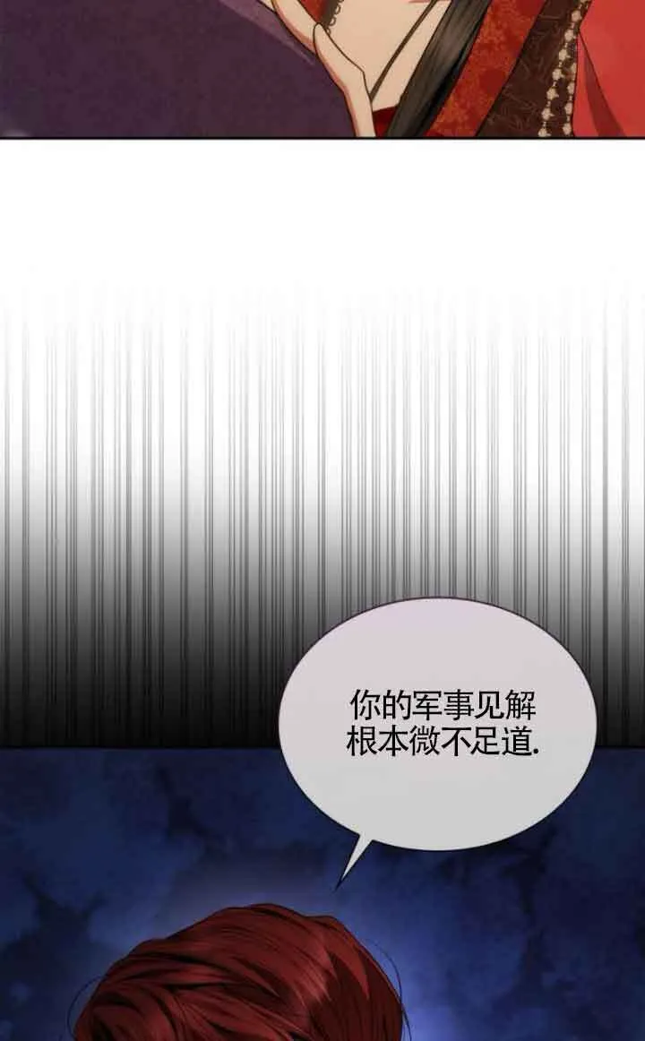 第118话 第13页
