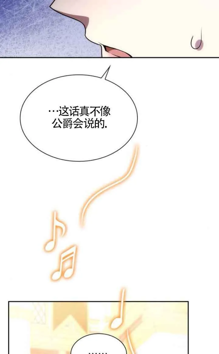 第118话 第16页