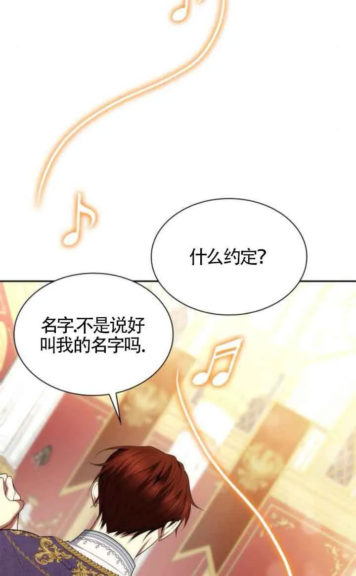第118话 第18页