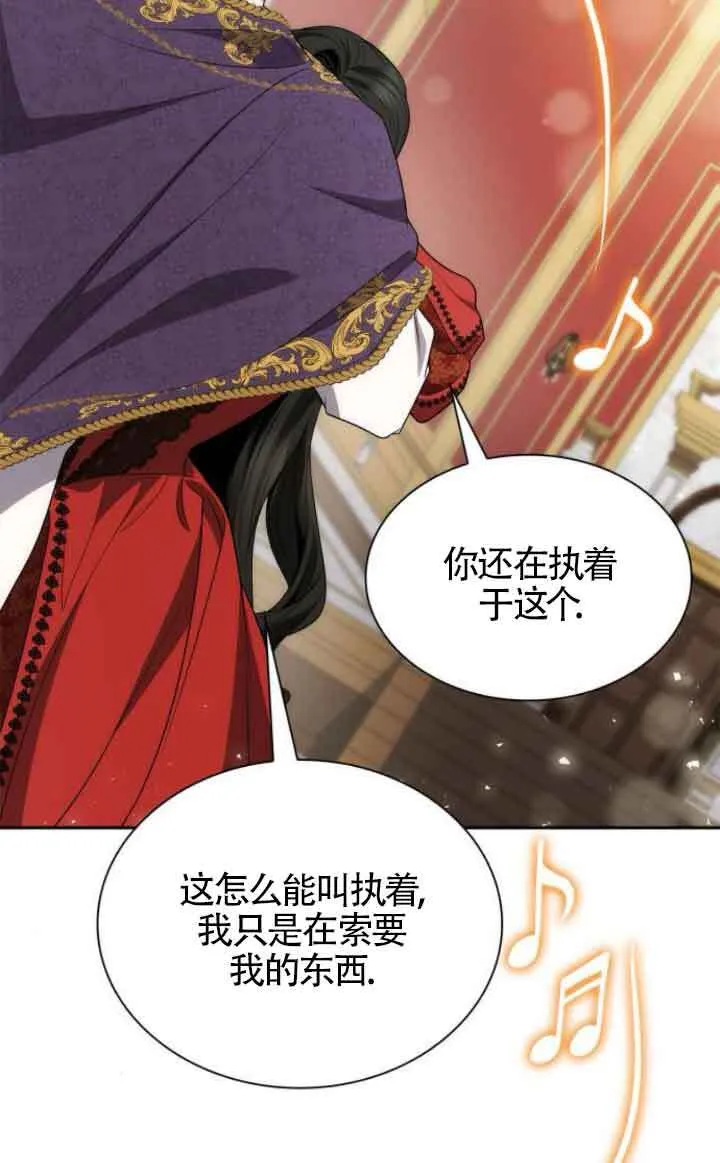 第118话 第19页
