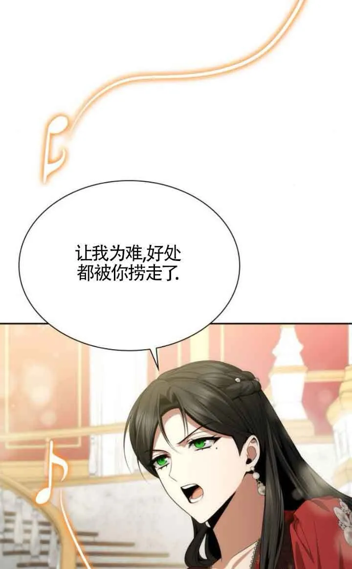 第118话 第20页