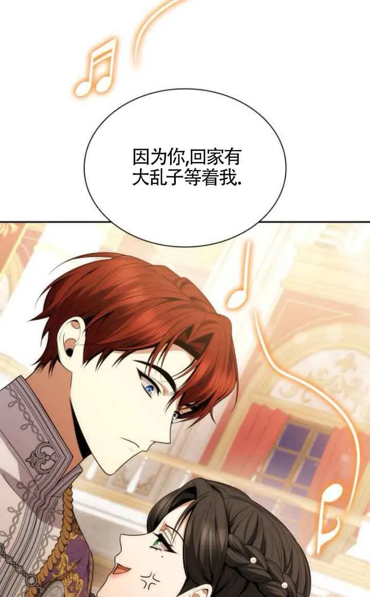 第118话 第23页