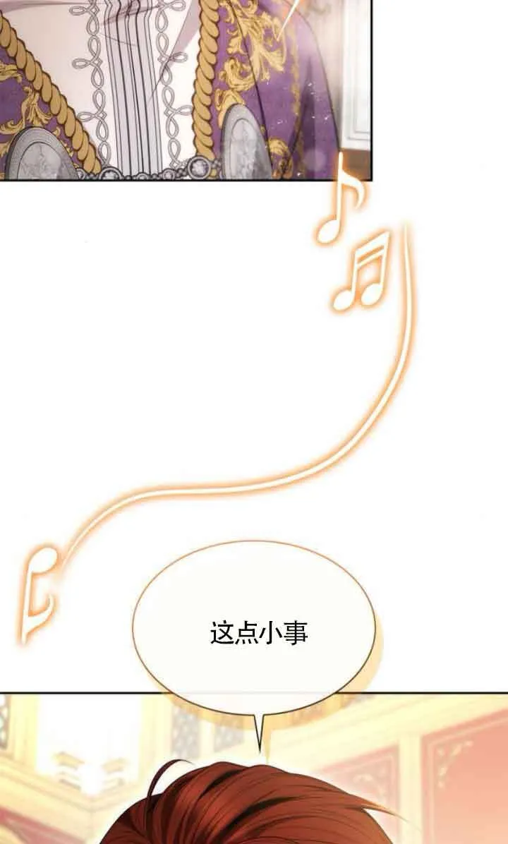 第118话 第27页