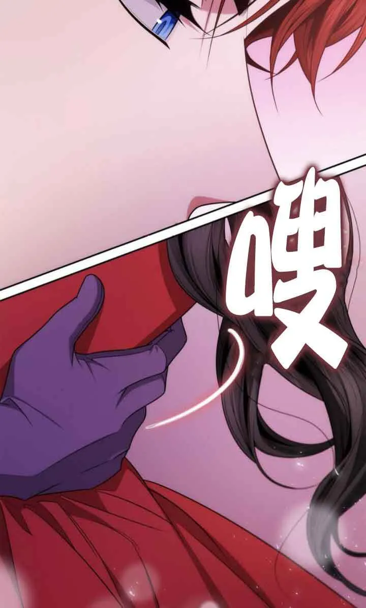 第118话 第31页