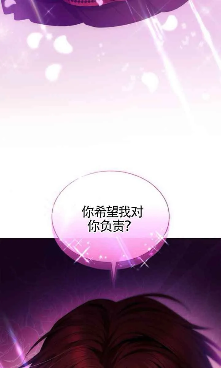 第118话 第34页