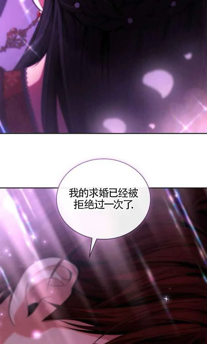 第118话 第36页