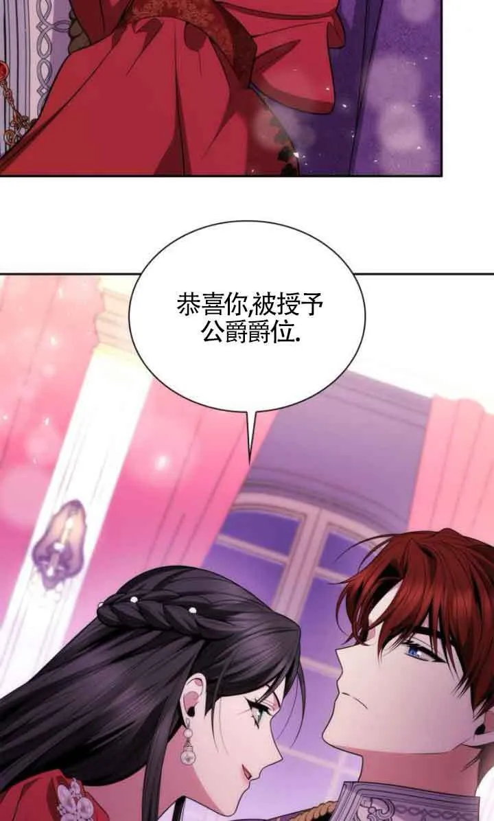 第118话 第44页