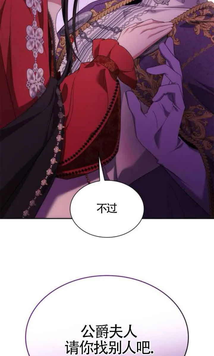 第118话 第45页