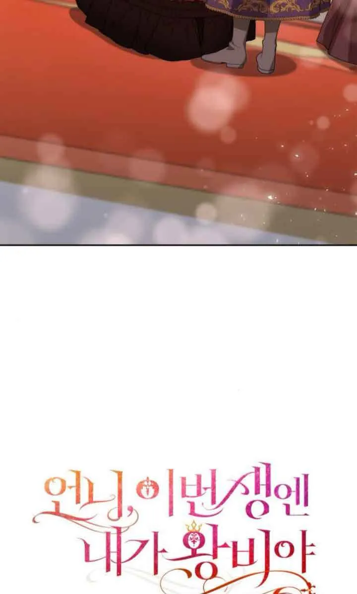 第118话 第49页