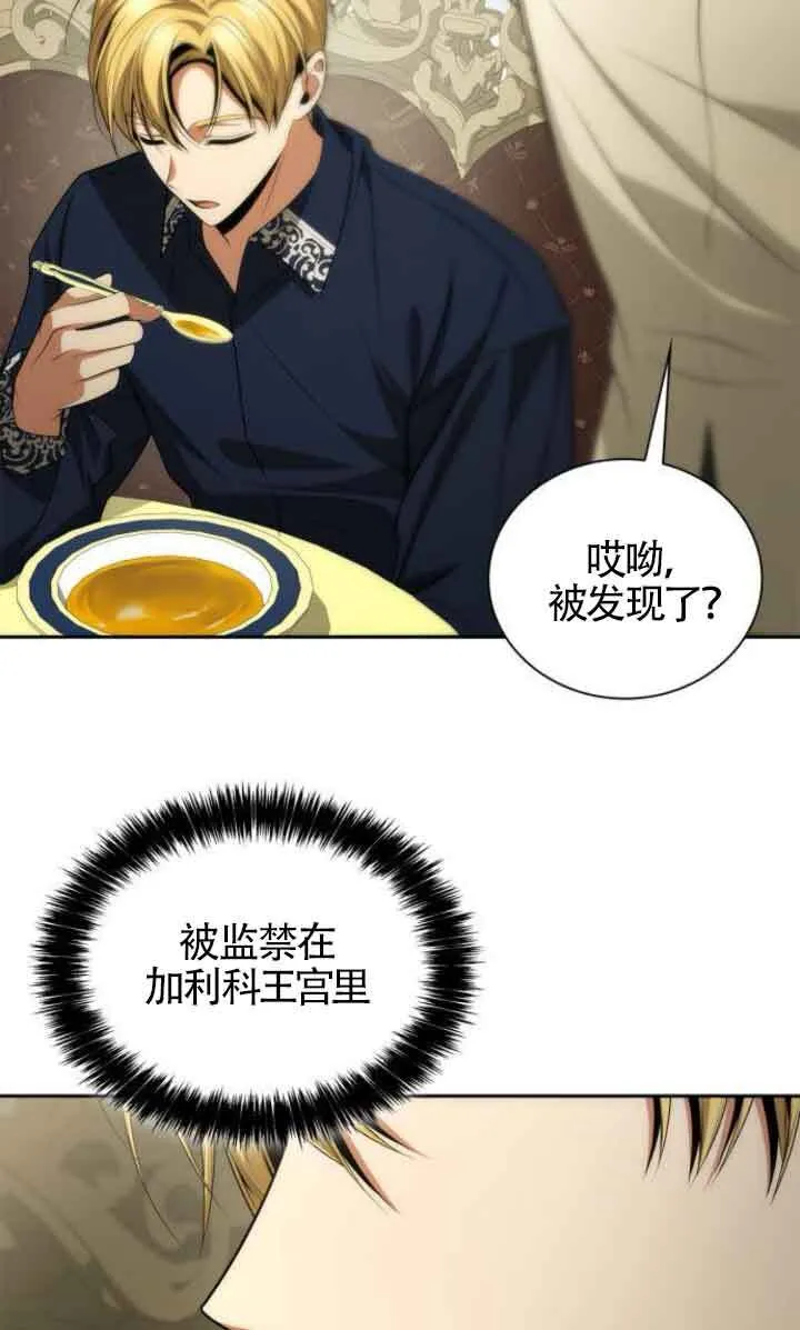 第118话 第54页
