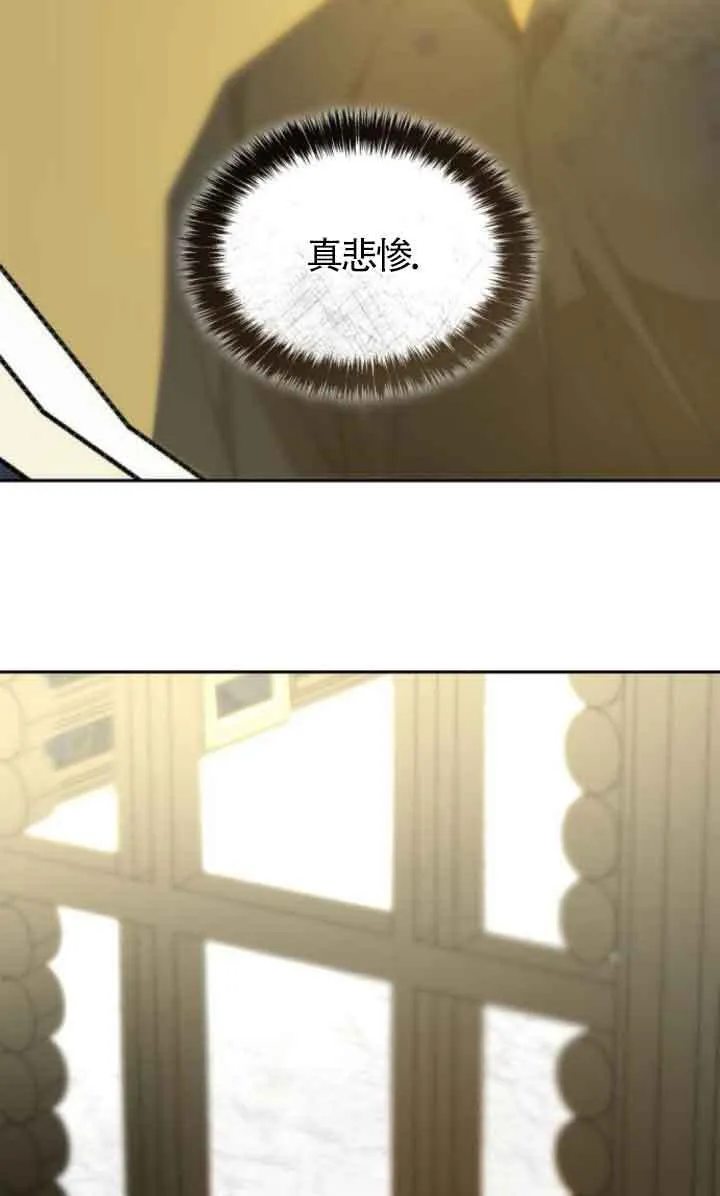 第118话 第58页