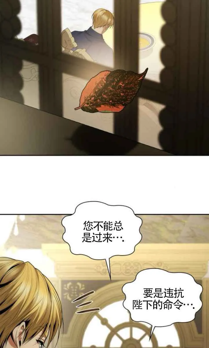 第118话 第59页