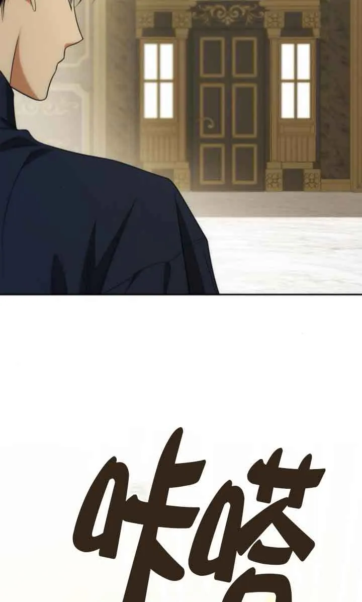 第118话 第60页