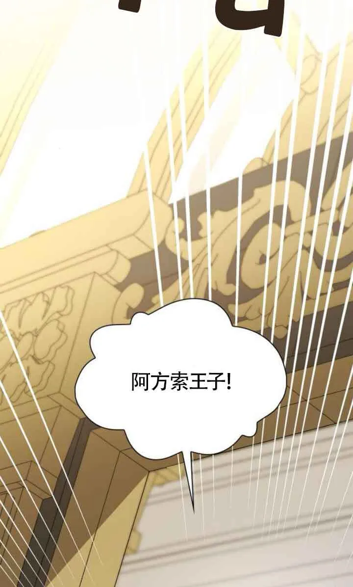 第118话 第61页