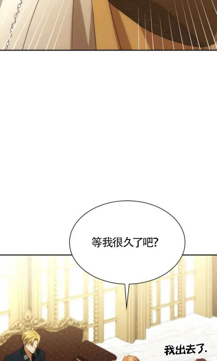 第118话 第63页
