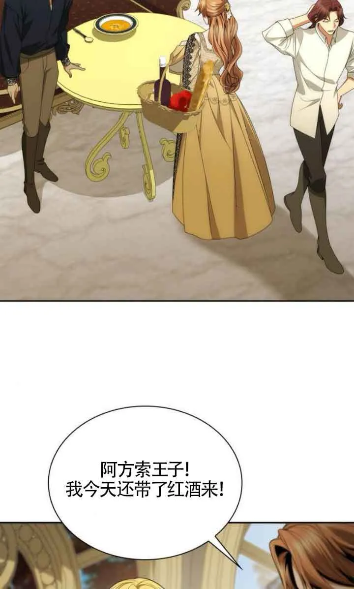 第118话 第64页