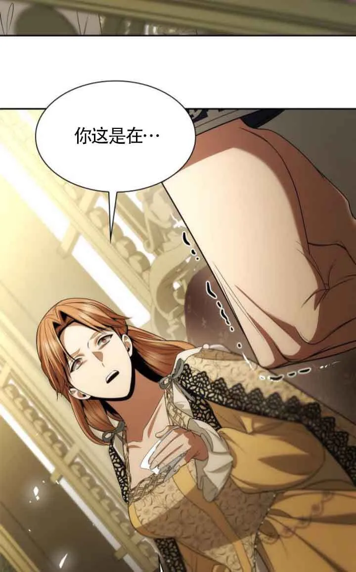 第118话 第81页