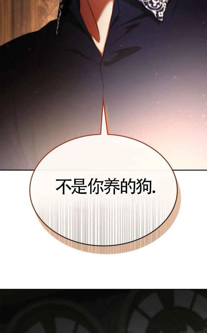 第118话 第88页