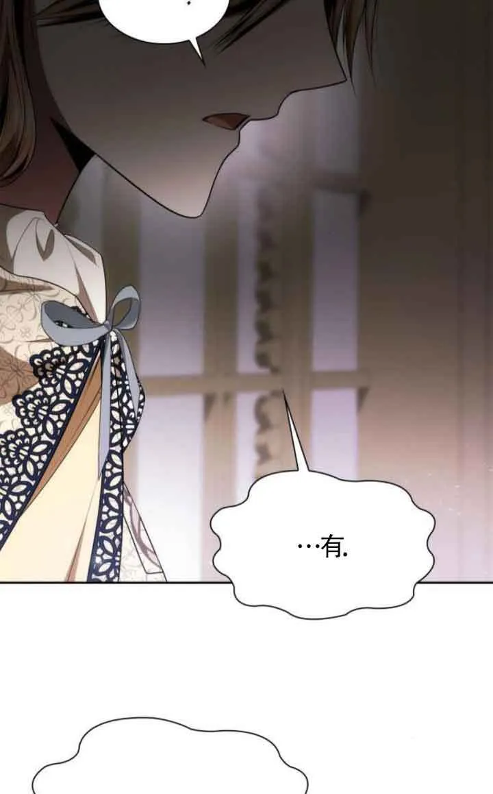 第118话 第90页