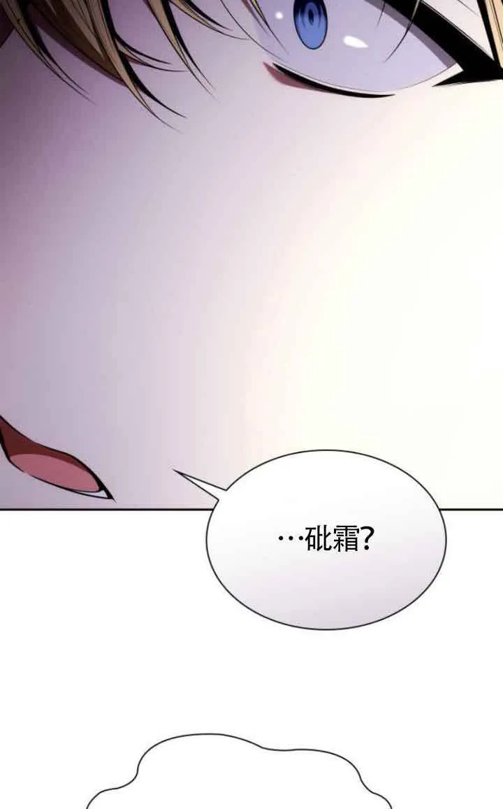 第118话 第94页