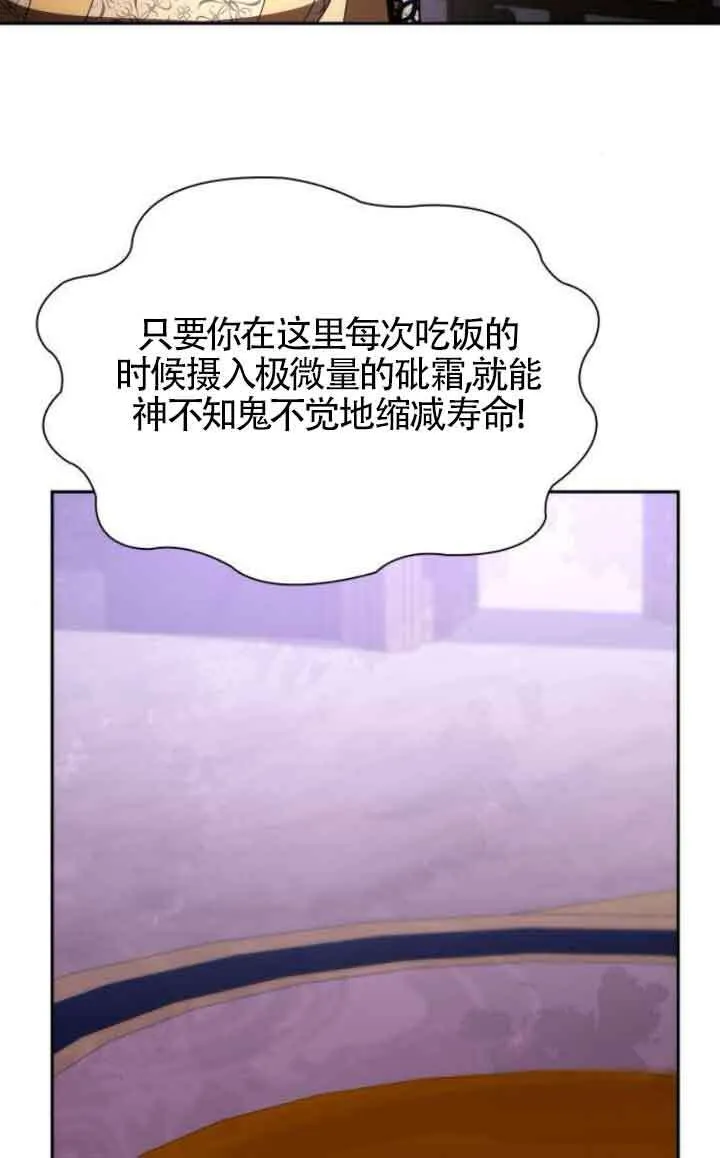 第118话 第96页