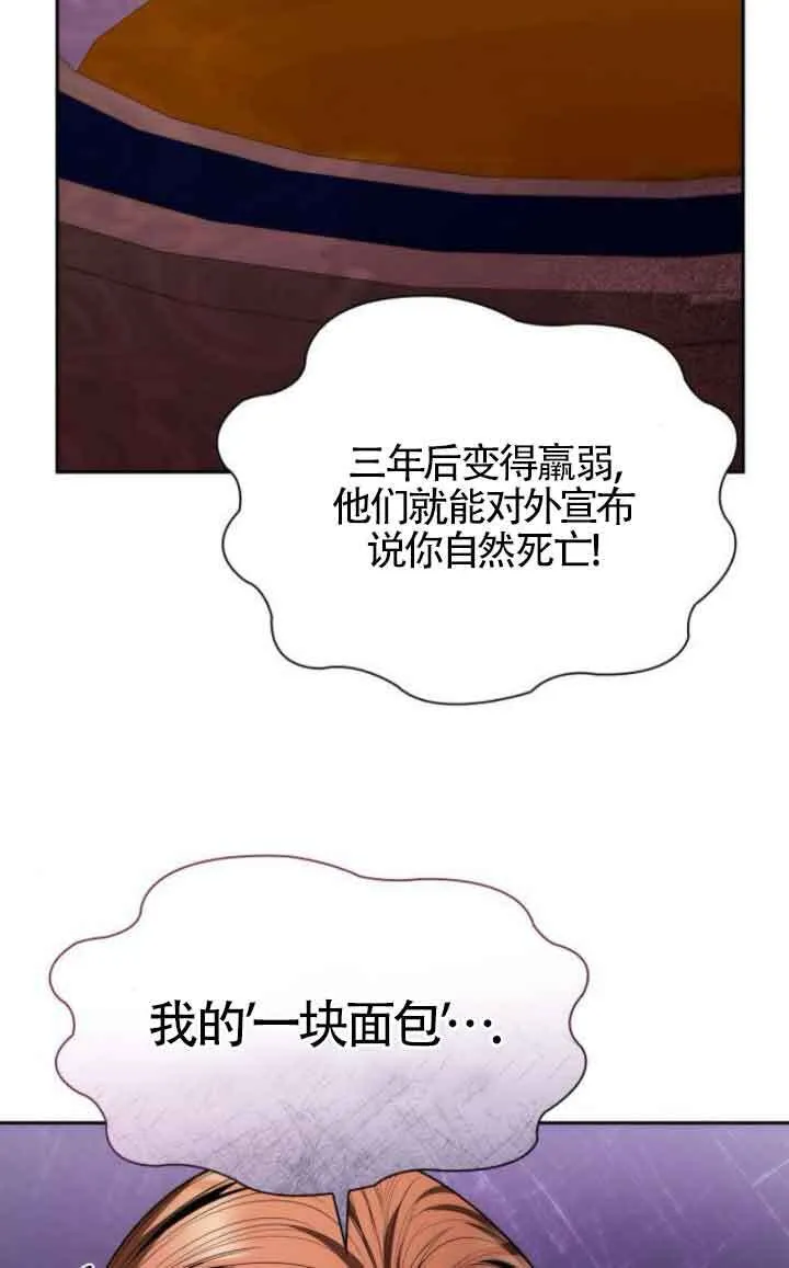第118话 第97页