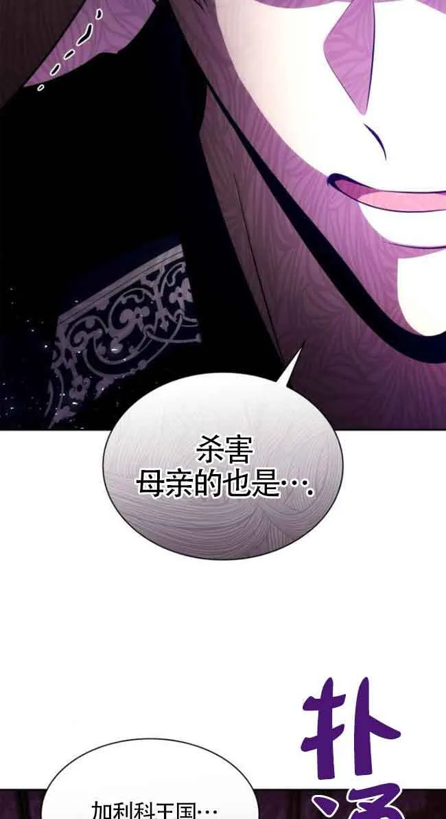 第118话 第102页