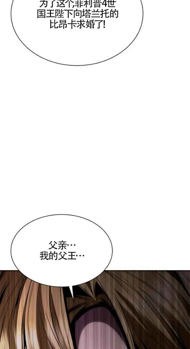第118话 第105页