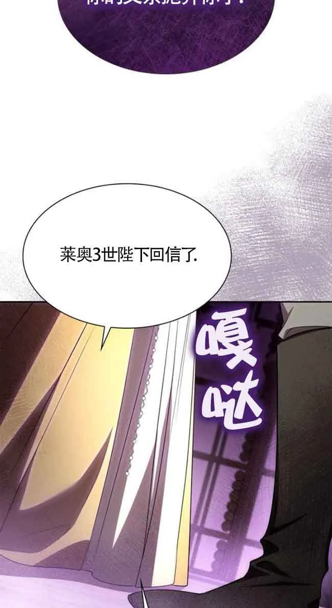 第118话 第110页