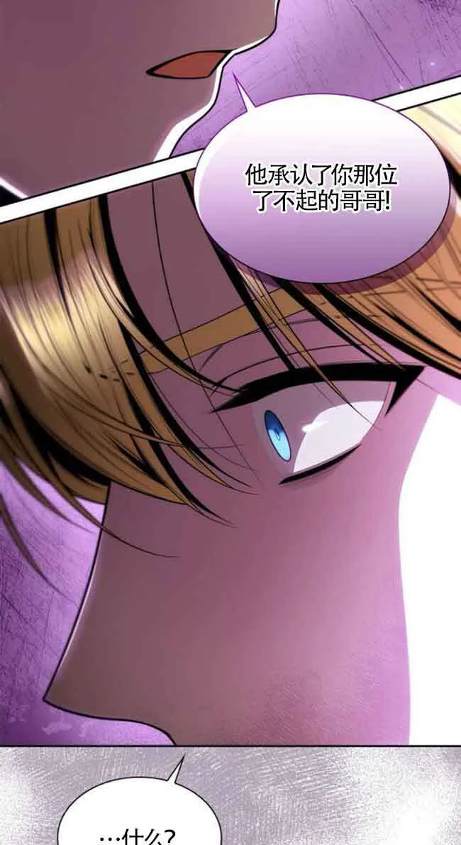 第118话 第113页