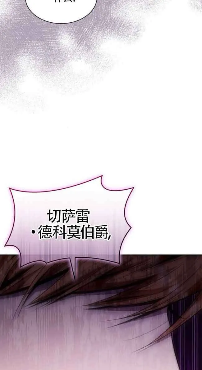 第118话 第114页