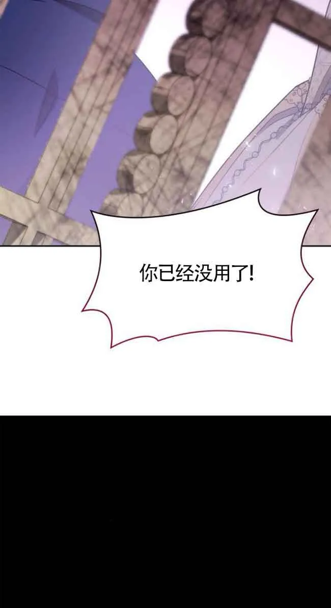 第118话 第117页