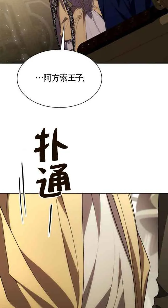 第118话 第120页
