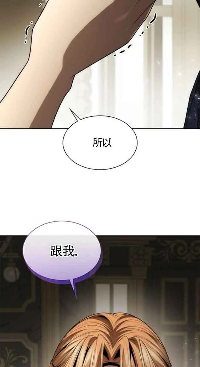 第118话 第122页