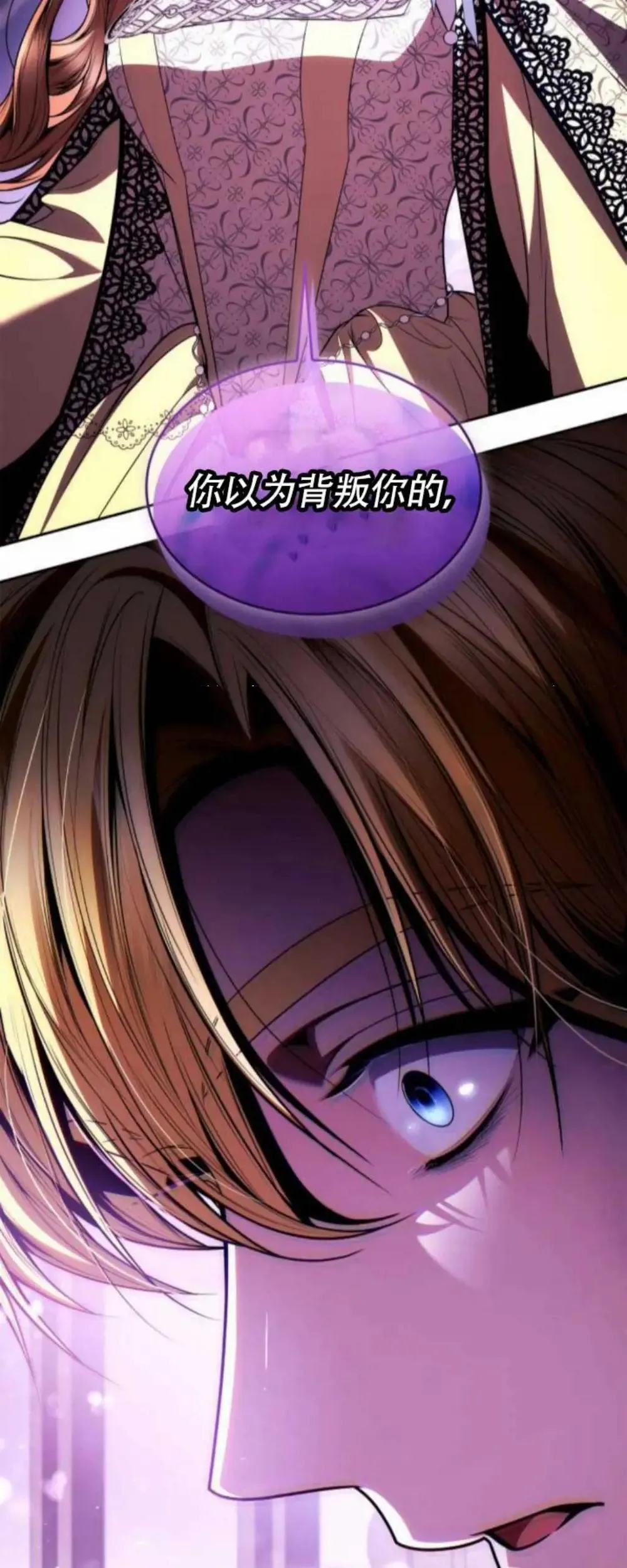 第119话 第15页