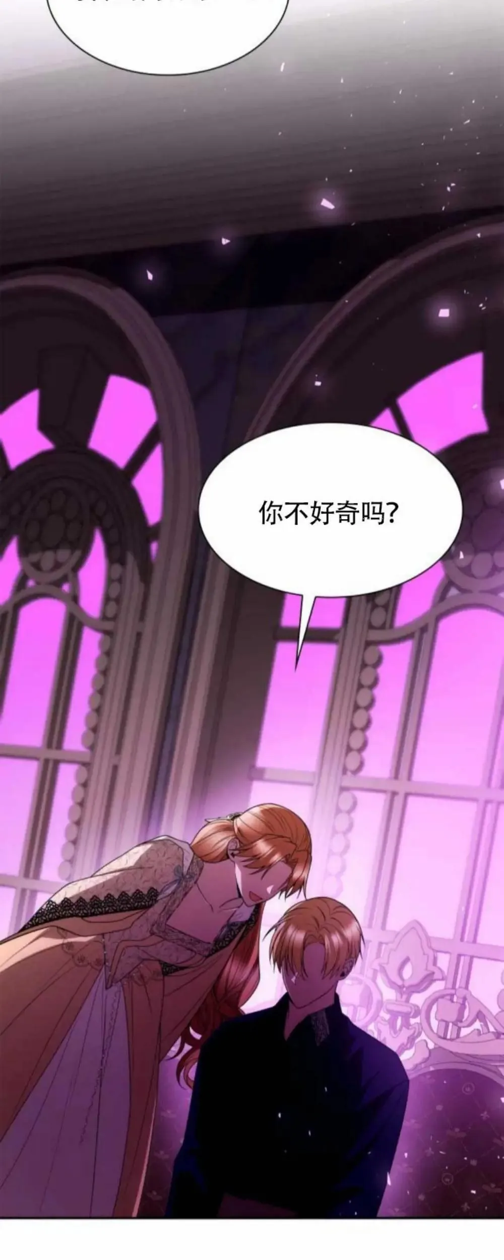 第119话 第17页
