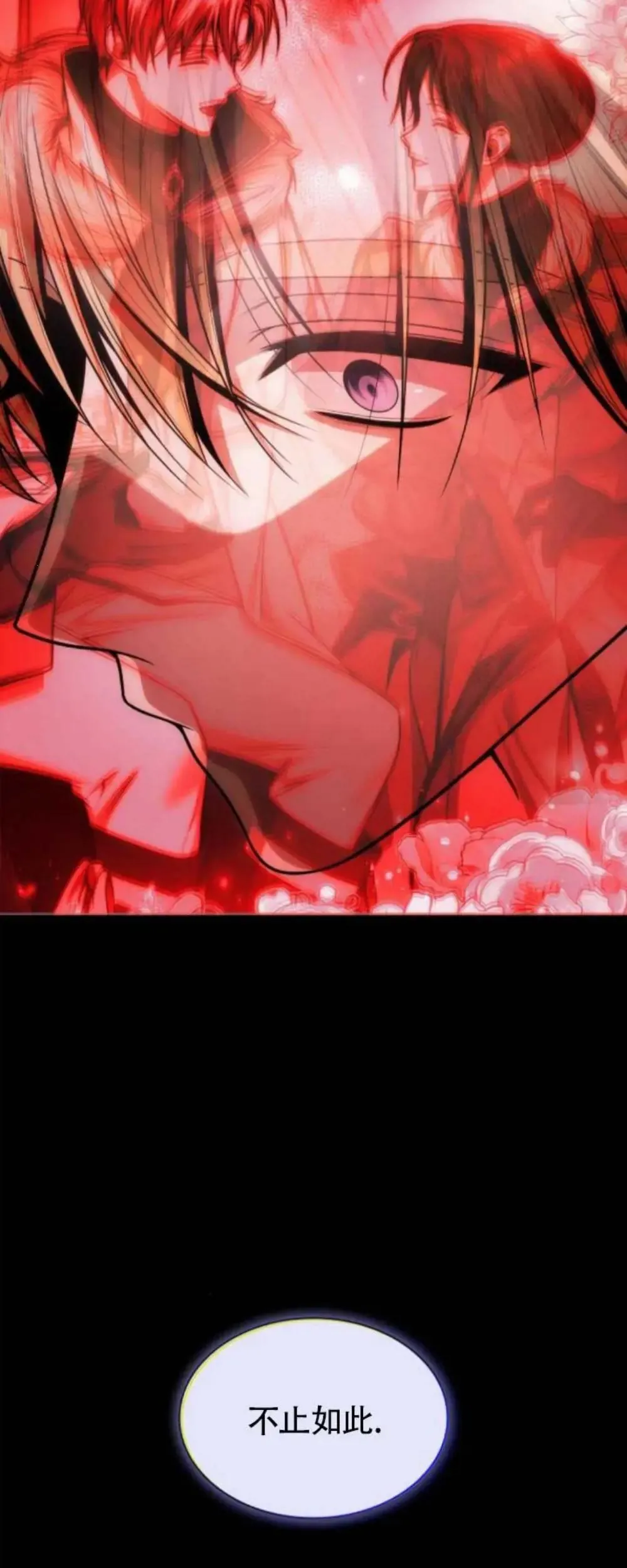第119话 第21页