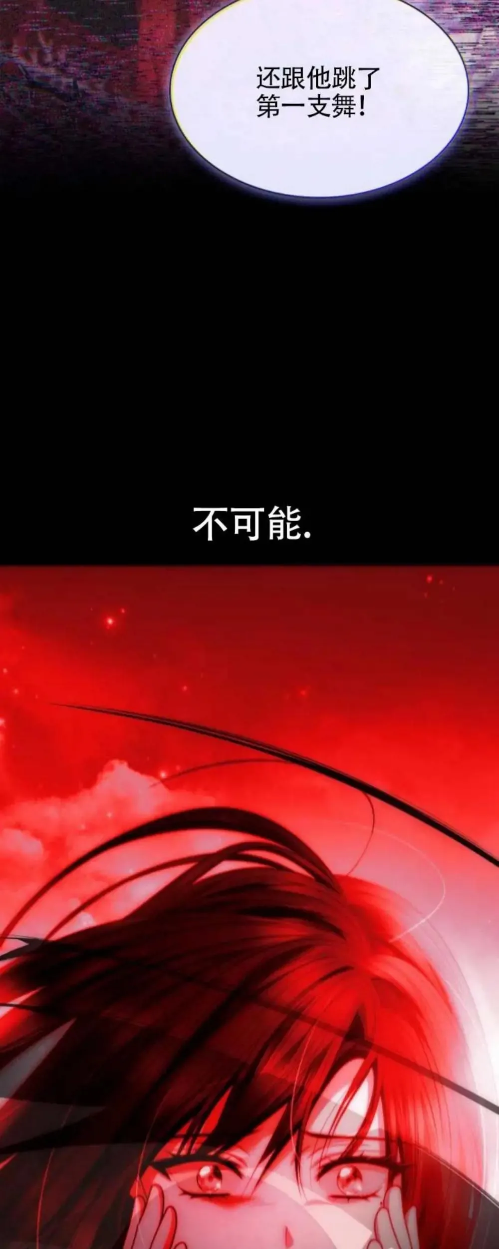 第119话 第23页