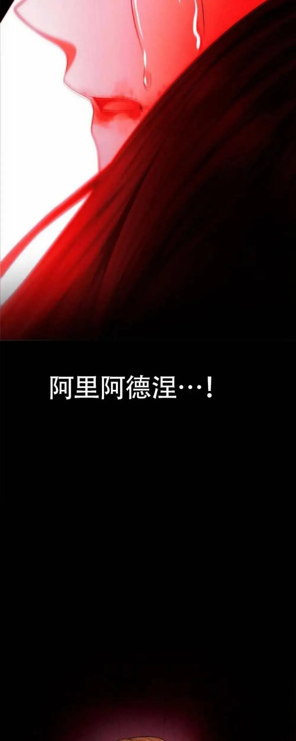 第119话 第26页