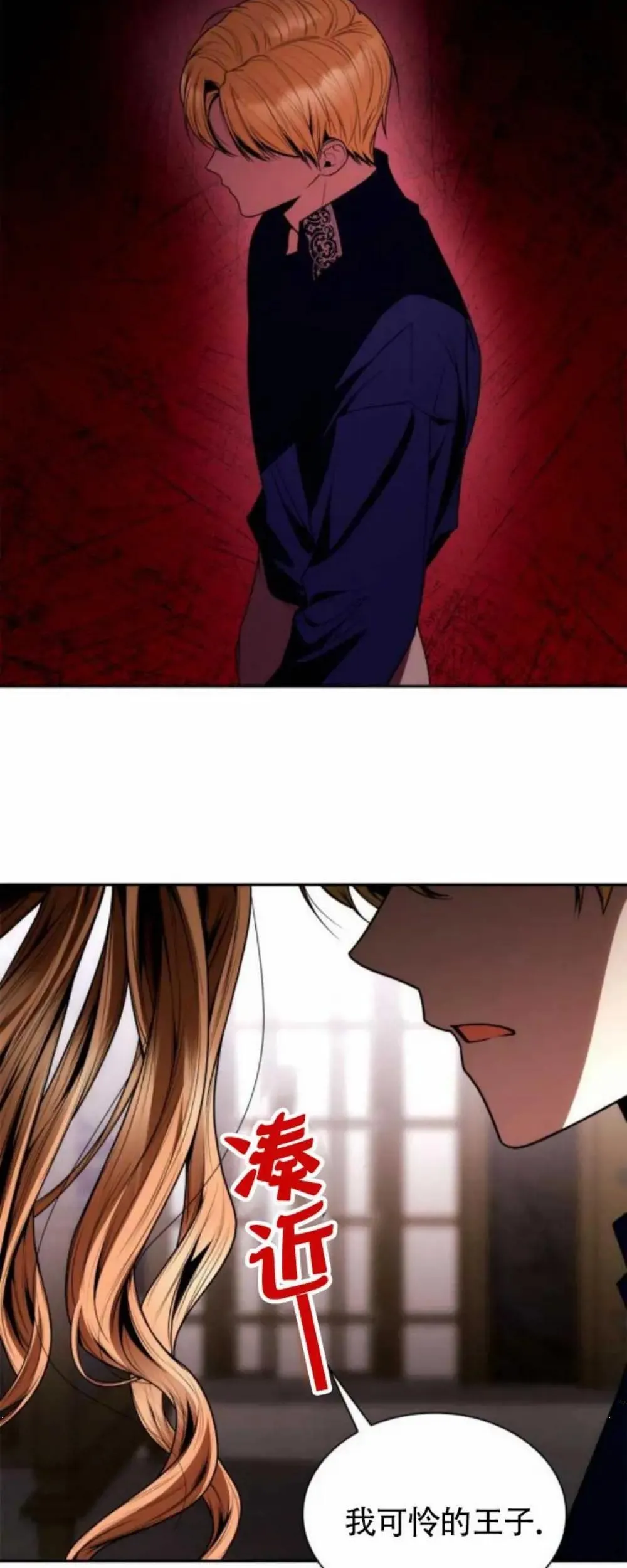 第119话 第27页