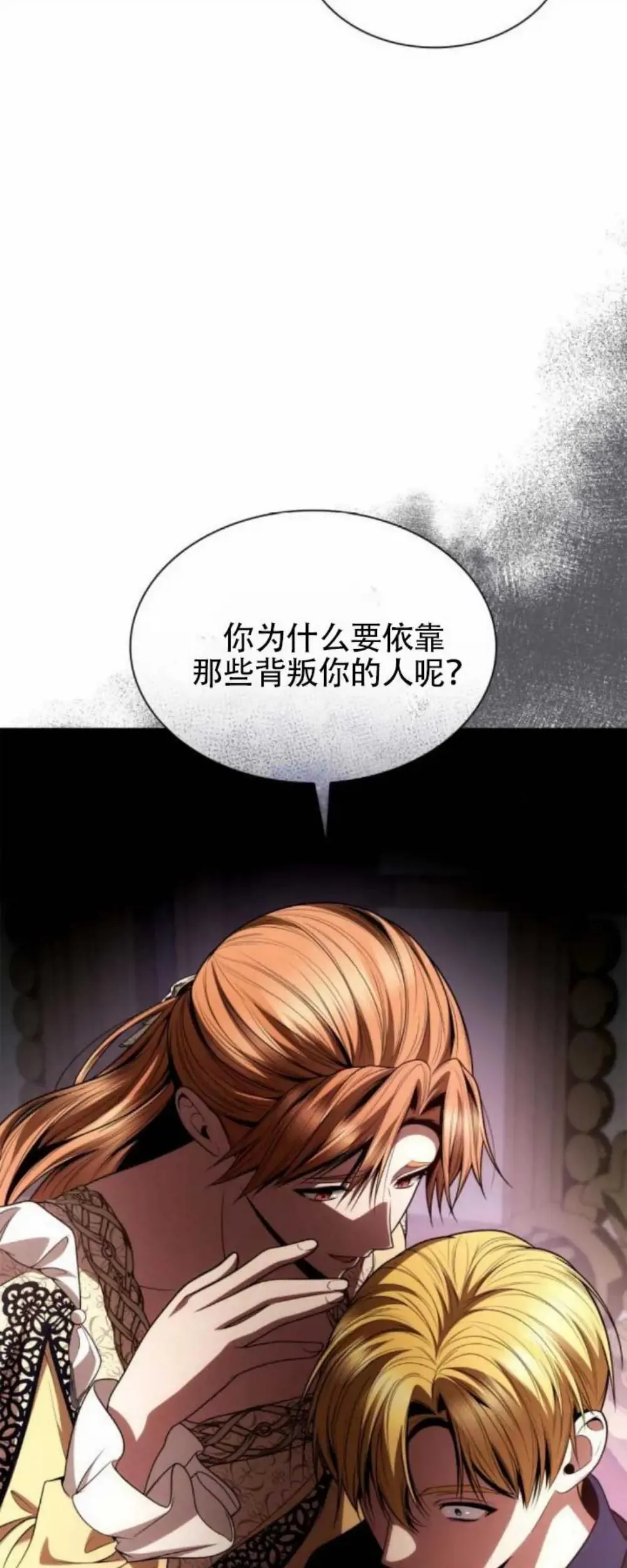 第119话 第28页