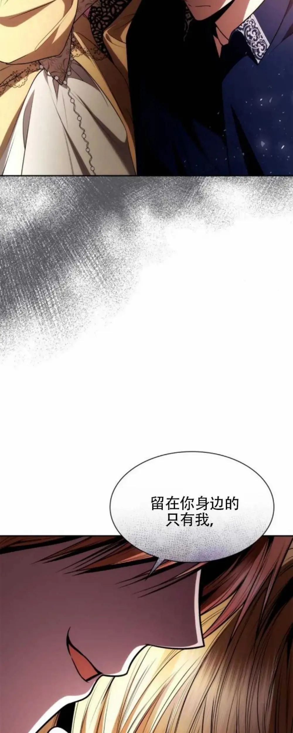 第119话 第29页